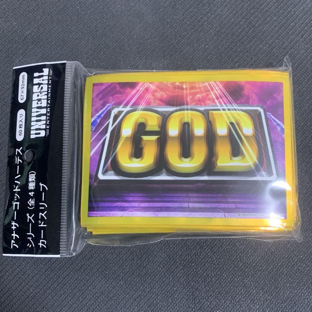 Amazon.co.jp: アナザーゴッドハーデスシリーズ GOD図柄 スリーブ 60枚